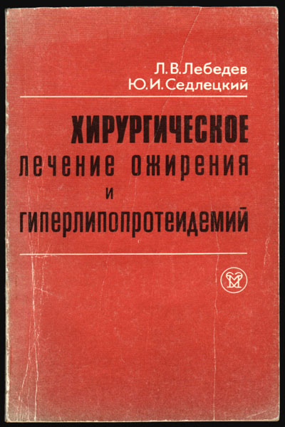 Книга 1987
