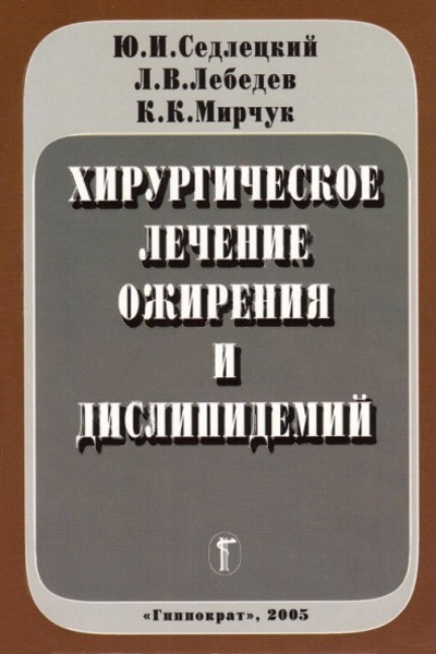 Книга 2005 1