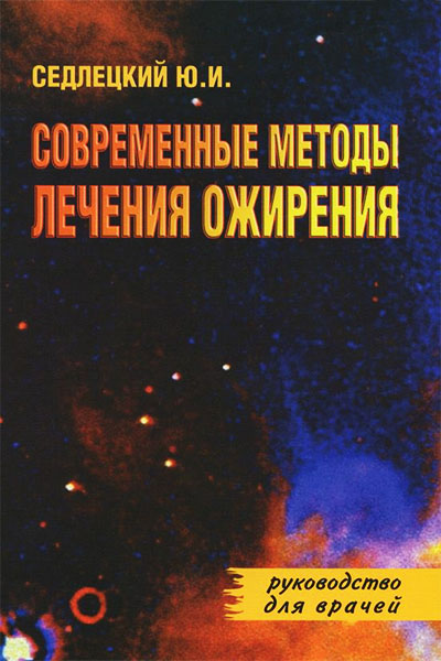 Книга 2007