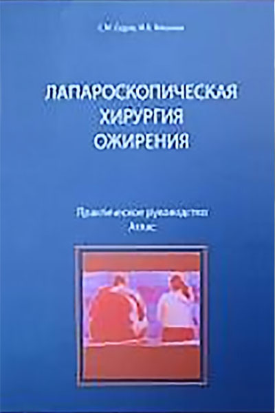Книга 2009